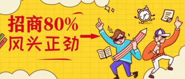 招商進度已達80%，第26屆杭州紡織服裝供應(yīng)鏈博覽會風(fēng)頭正勁！