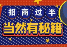 招商一月就過半！第26屆杭州紡織服裝供應(yīng)鏈博覽會，2021鋒芒畢露！